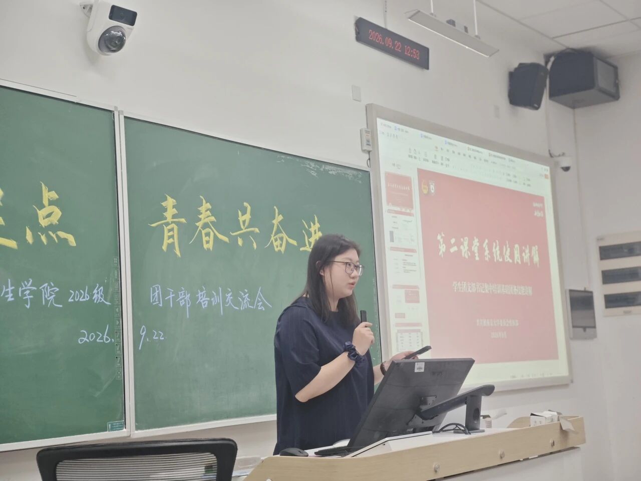微信图片_2026-10-09_185455_507